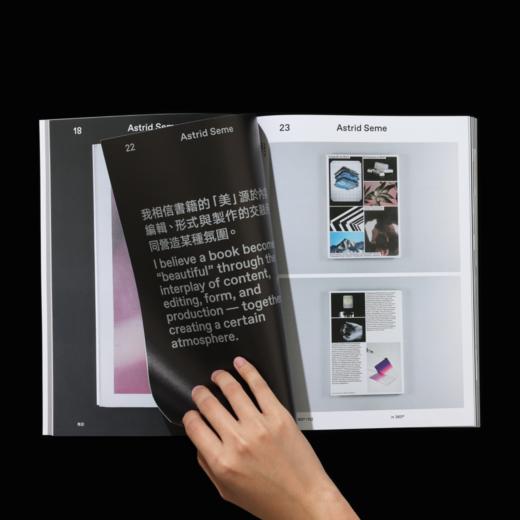 Design360° 2025年度订阅 / n.110-113 商品图8