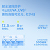 【防晒】Evereden/安唯伊春夏防晒专场 SPF50+高倍盾护防晒乳大黄蜂50g SPF50便携舒红补水高倍防晒棒 水感纯物理防晒pro  水凝清润物理防晒气垫15g【跨境商品，不支持7天无理由】 商品缩略图10
