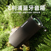 飞利浦（PHILIPS）蓝牙音箱 户外便携音响 低音炮 大音量 超长续航 适用露营聚会车载骑行 黑色TAS3150  商品缩略图4