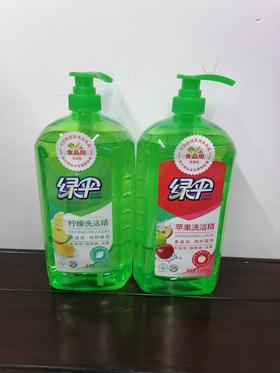 绿伞洗洁精