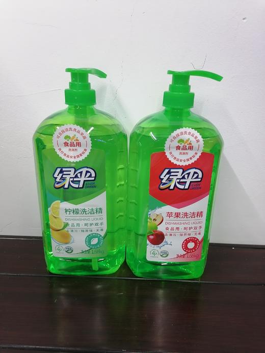 绿伞洗洁精 商品图0