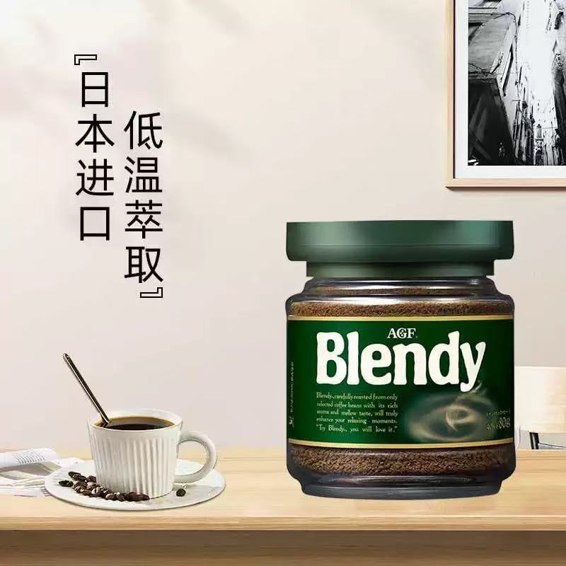 AGF 速溶黑咖啡粉经典原味绿罐80g Blendy速溶美式咖啡