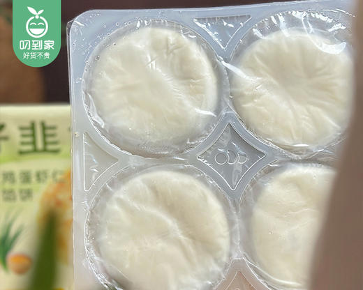 小黄象韭菜鸡蛋虾仁三鲜馅饼/1包（80g*4片）生产日期：26年2月 商品图4