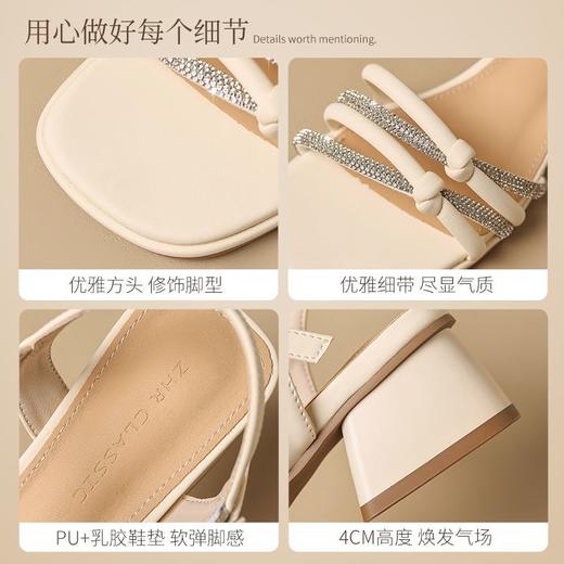 ZHR银色粗跟凉鞋通勤时装凉鞋夏季新款一字带高跟凉鞋ins水钻凉鞋 商品图4