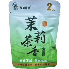 和成劲道茉莉茶香2元槟榔
