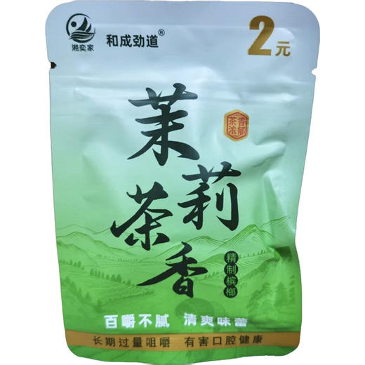 和成劲道茉莉茶香2元槟榔 商品图0