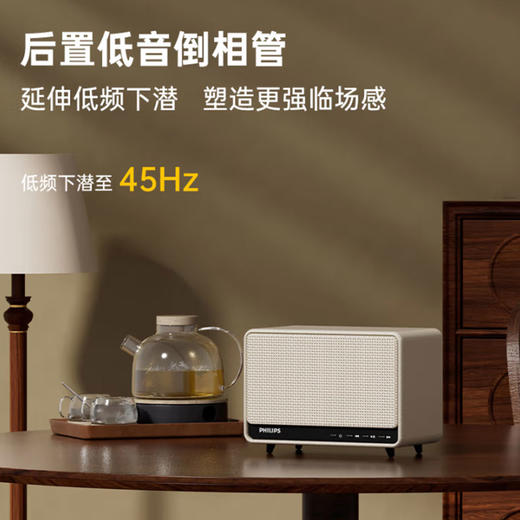 飞利浦（PHILIPS）蓝牙音响复古桌面音箱大音量摆件电脑音响环绕音箱男女生日礼物TAS6500 商品图5