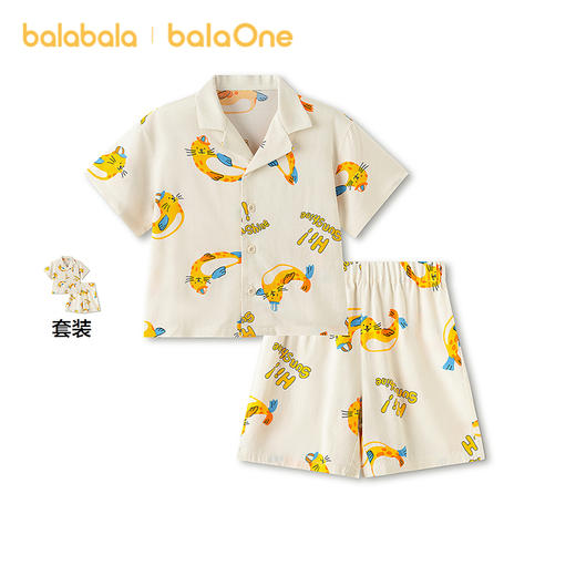 巴拉巴拉宝宝睡衣套装夏季空调服防着凉儿童家居服薄款舒适亲肤萌 商品图1