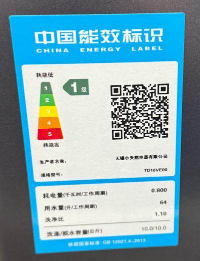 小天鹅迷你小乌梅洗烘三筒分区洗衣机套装TNDD20-08AIDE+TD10VE00 商品图3