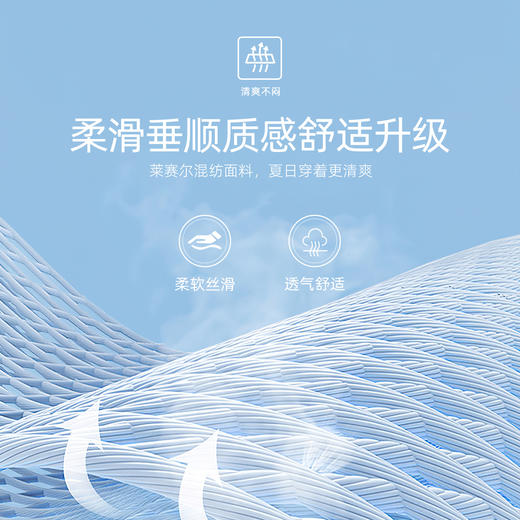 【莱赛尔】德鲨短袖格子衬衫男青年2026夏季新品休闲上衣打底衬衣 商品图2