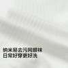 【商场同款】巴拉巴拉儿童袜子夏网眼袜透气薄男女短袜纯色三双装 商品缩略图3