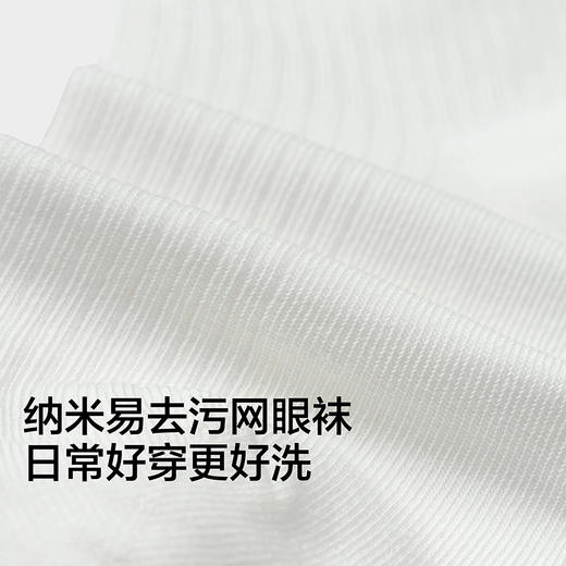 【商场同款】巴拉巴拉儿童袜子夏网眼袜透气薄男女短袜纯色三双装 商品图3