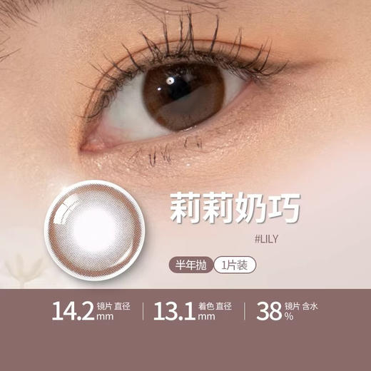 「半年抛」韩国OLENS 全系列 【RealRing/MoodNight/DoubleTint/Lily/Shining/Viviring/Glowy/Realish/GlowyTear】 商品图2