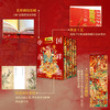 中国吉祥图鉴（全五册）福临门、禄路通、寿无疆、喜事来、财神到 一套书了解中华吉祥文化，读懂中国人的幸福密码  商品缩略图4