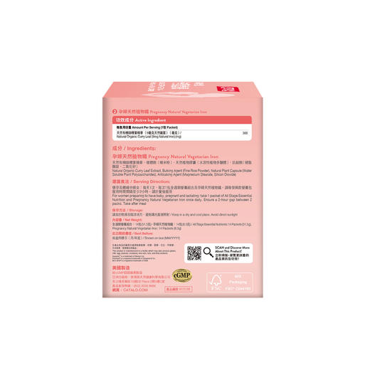 孕妈全营倍护营养 28包（香港直邮/2周左右到货） 商品图3