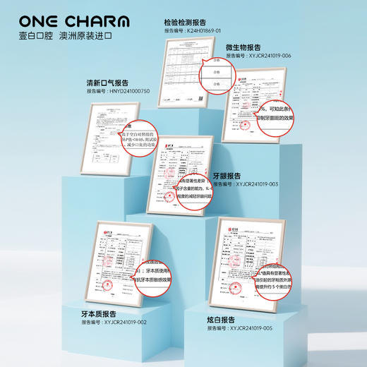 【生活必备丨壹白牙膏系列】澳大利亚原装进口，选用优质原料制作，4重焕白减渍，溶解牙垢，有效抑制牙菌牙斑，多效护理口腔健康 商品图9