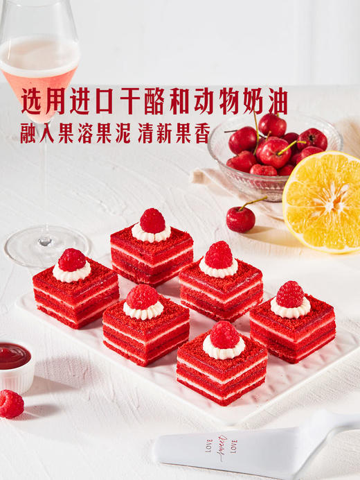 Member's Mark 莓果红丝绒蛋糕 1*12's 山姆会员店商品非商品原因不支持退款 商品图2