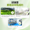 西域美农 铜仁雾青抹茶粉 100%抹茶粉 微苦回甘 商品缩略图7