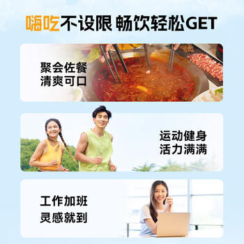 轻上（LIGHT UPPER） 西梅乌龙茶饮料膳食纤维饮品发酵果味 245ml*10瓶 /水饮冲调 /饮料 /茶饮料 商品图0