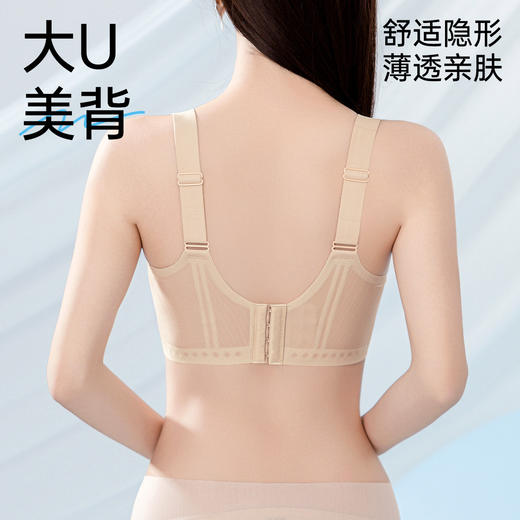 A1-【B-D杯】【提拉聚拢】薄款舒适洞洞杯上托无痕粉底液内衣防垂收副乳文胸女 提拉凉夏【3.24公众号】 商品图2