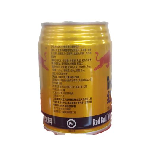 红牛250ml维生素牛磺酸饮料 商品图1