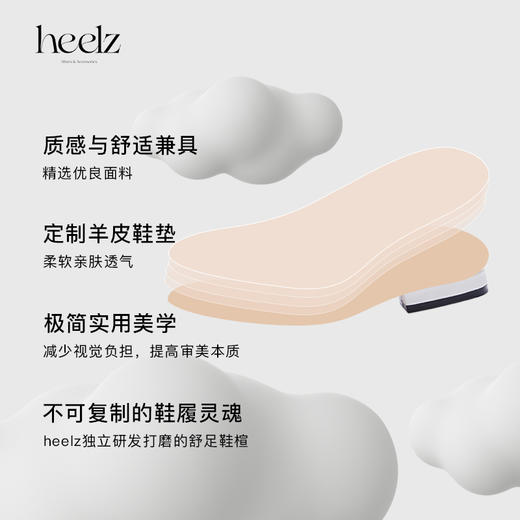 heelz设计师手工鞋履 ｜U口奶奶鞋（两穿）柔软环保牛皮防污渍小白鞋1.5公分 商品图4