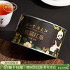 正山堂骏眉中国 广元红熊猫红茶 四川特级茶叶罐装50g 商品缩略图0