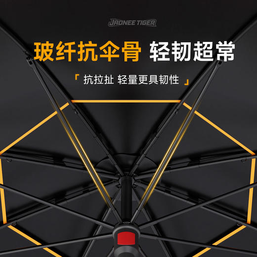 【2026年新品】佳钓尼9档机械臂钓鱼伞 碳素下杆 商品图3