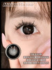 【新品大直径日抛】SweetCircle-宝贝大黑-总直径14.5mm【日抛 0-1000度 不含525/575】 商品缩略图0