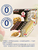 聚便利 X 山姆 好侍 日式咖喱 原味 尝鲜分装（90g*1） 商品缩略图3