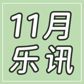  23城27场合唱音乐会！