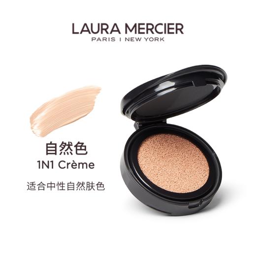 品牌直发 aroseisarose × Laura Mercier光透无瑕底妆礼盒（无瑕润泽气垫粉底液15g+轻透无瑕遮瑕液5.4mL1N1+单色眼影棒晶耀月光1.64g+焕颜清透柔焦蜜粉饼6.5g） 商品图3