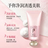 【限时秒杀4月8日-9日】WHOO后水妍洁面套（180ml+40ml/套） 商品缩略图2