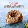 【品牌自营】孕味食足魔芋爽素毛肚孕妇解馋零食休闲辣味小吃食品 商品缩略图2