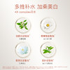 奢思雅光透美白面膜 商品缩略图2