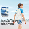 巴拉巴拉儿童泳衣套装男童2026年夏新款游泳衣中大童分体防晒泳装 商品缩略图3