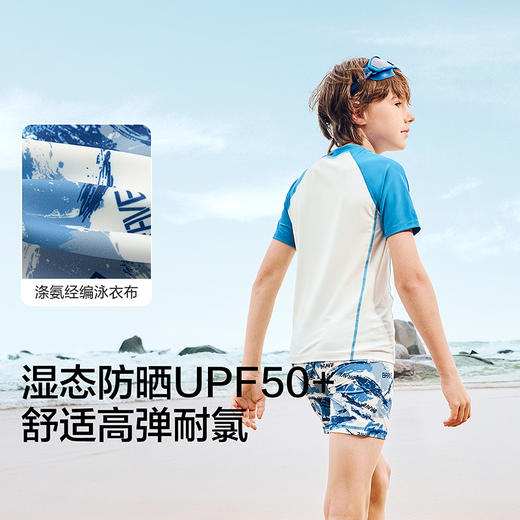 巴拉巴拉儿童泳衣套装男童2026年夏新款游泳衣中大童分体防晒泳装 商品图3