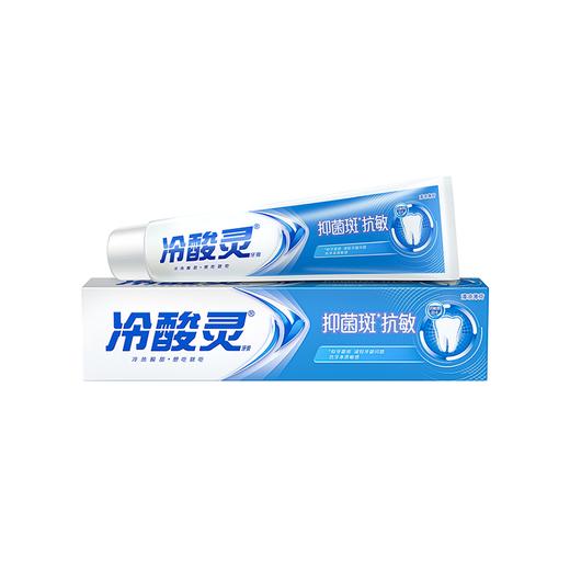 冷酸灵180g抑菌斑抗敏牙膏 商品图0