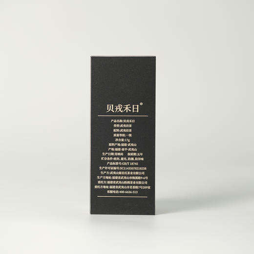 高货品鉴7 商品图5