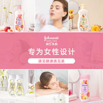 强生美肌身体乳蔷薇茉莉200ml滋养保湿补水持久留香男女润肤乳 商品图2