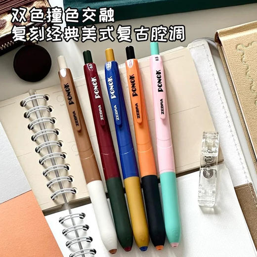 斑马宝乐可JJ9撞色大容量顺滑半针管中性笔 黑色0.5mm 商品图1