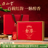 正山堂茶业 含芬礼盒装 特级小种红茶正宗茶叶送礼长辈150g 商品缩略图0