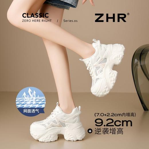 ZHR则则9CM内增高透气网面银色老爹鞋女厚底小个子运动休闲鞋夏季 商品图5