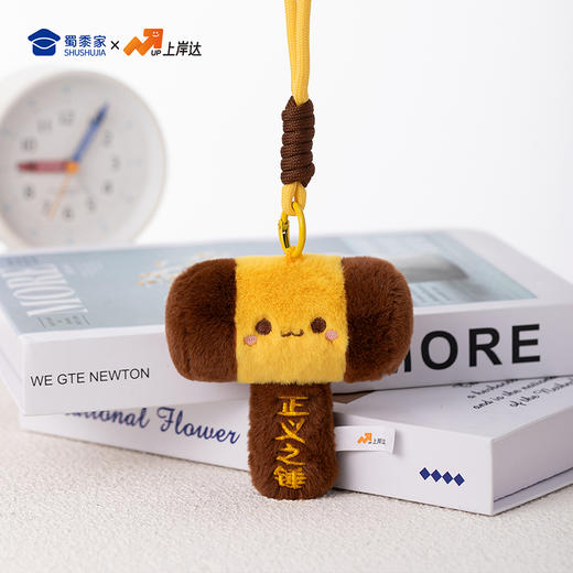 【毛绒法槌挂件】创意包包毛绒挂件玩偶 男女手机挂饰钥匙扣 便携摆件玩具公仔 商品图8