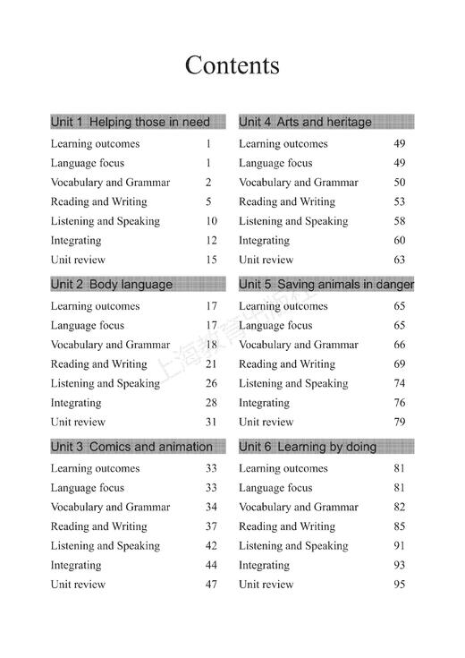 英语 练习册（全国版）八年级下册 商品图1