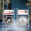 2026年熊猫30克银币 商品缩略图1