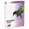 2026春 学习与评价 生物学 八年级下册 中学教辅 8下 配苏教版义务教育教科书  江苏凤凰教育出版社 XGX 商品缩略图2