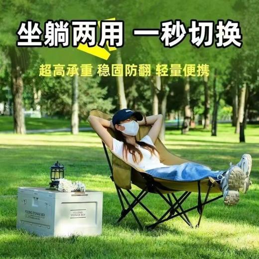 露客户外休闲露营野餐月亮椅 高背四挡可调节超强承重折叠椅躺椅 商品图1