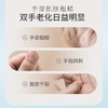 柯妮洁-水盈润肤护手霜 商品缩略图5