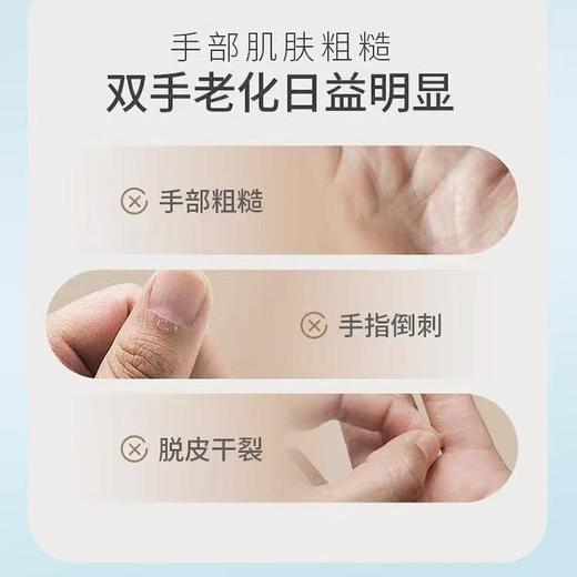 柯妮洁-水盈润肤护手霜 商品图5